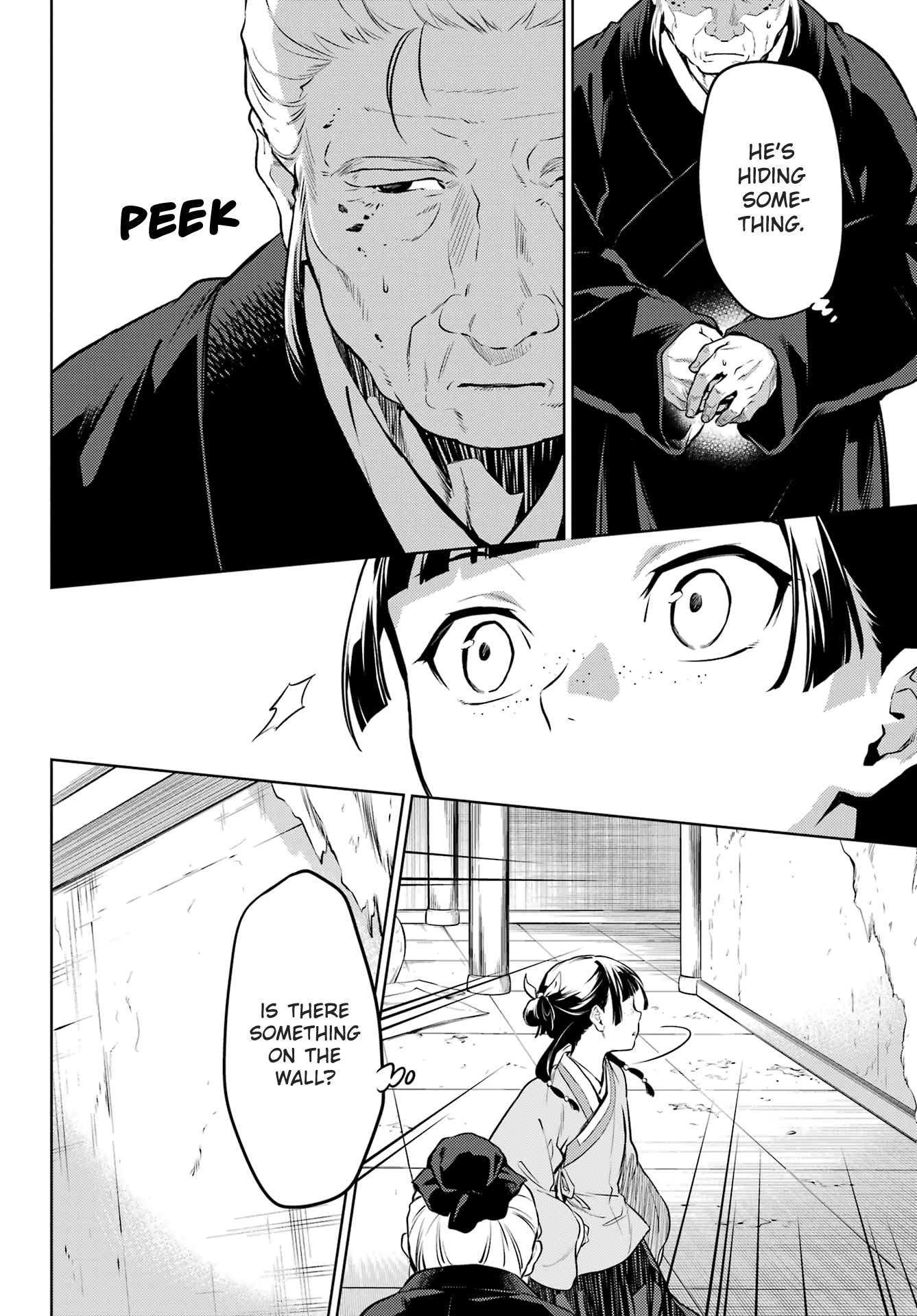 The Apothecary Diaries, Chapter 57 image 12